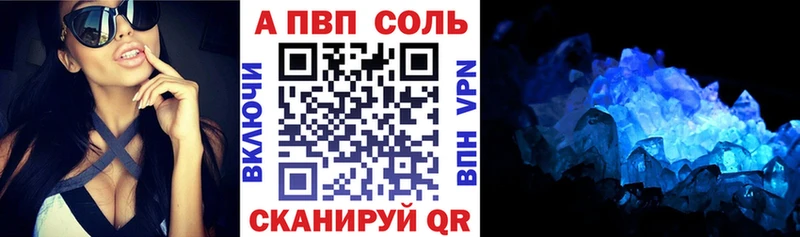 кракен ONION  Пугачёв  APVP Crystall  где купить наркоту 