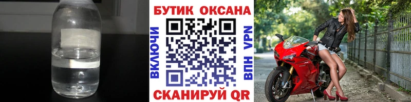 Бутират оксана  mega ССЫЛКА  Пугачёв 