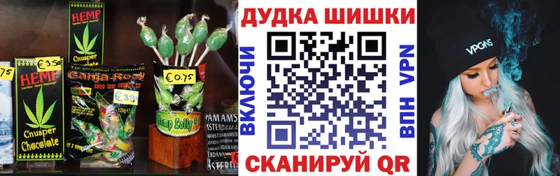 мориарти официальный сайт  Пугачёв  Печенье с ТГК конопля 