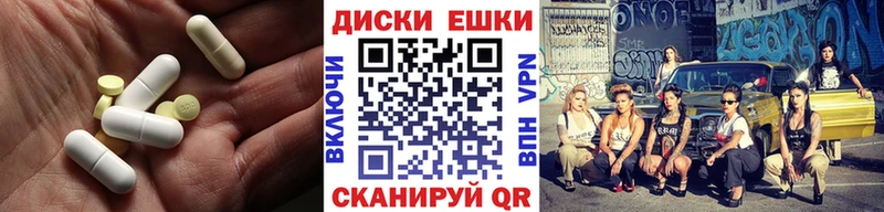 Экстази 280мг  где купить наркоту  Пугачёв 