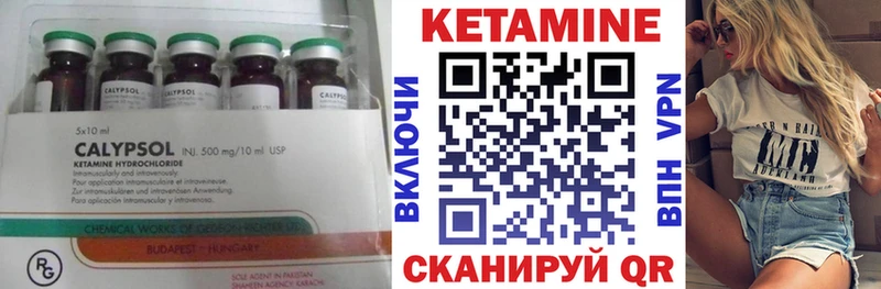 кракен ТОР  Пугачёв  КЕТАМИН VHQ 