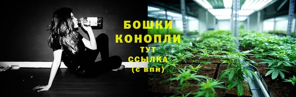 дистиллят марихуана Арсеньев
