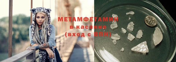 дистиллят марихуана Арсеньев