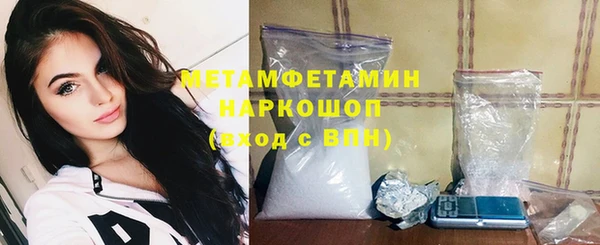 дистиллят марихуана Арсеньев