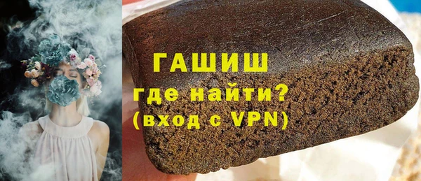 мефедрон мука Аркадак