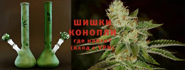 дистиллят марихуана Арсеньев