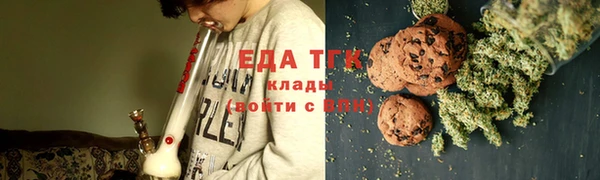 дистиллят марихуана Арсеньев