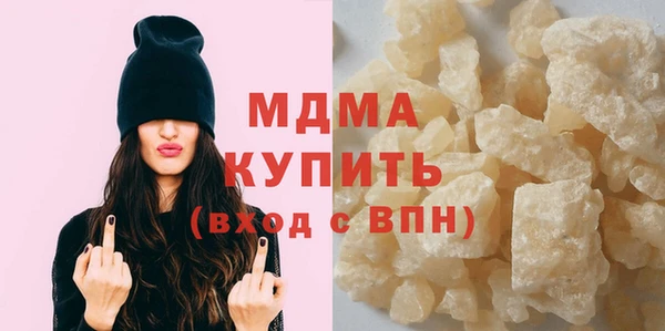 дистиллят марихуана Арсеньев