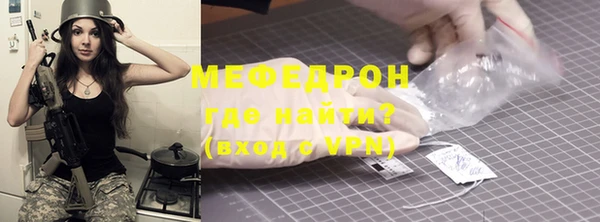 мефедрон мука Аркадак
