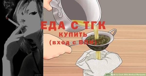 мефедрон мука Аркадак