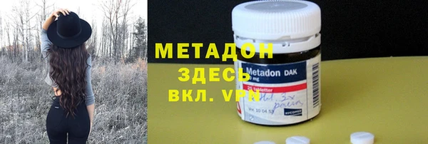 мефедрон мука Аркадак