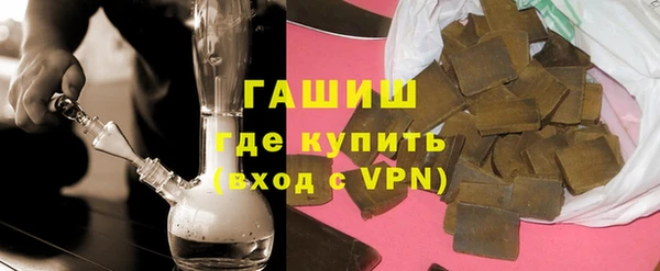 кокаин Балабаново