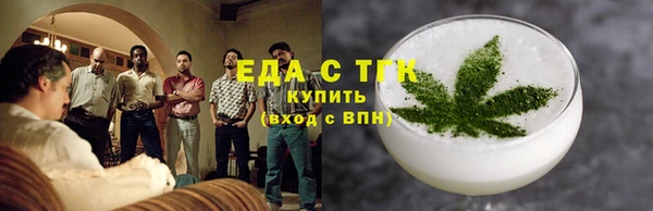мефедрон мука Аркадак