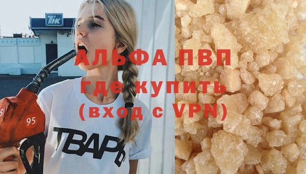 мефедрон мука Аркадак