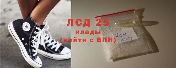 мефедрон мука Аркадак