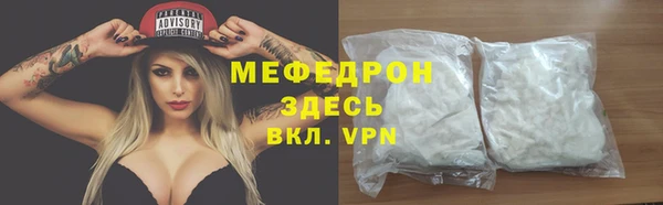 ешки Протвино