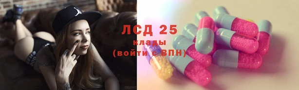 дистиллят марихуана Арсеньев