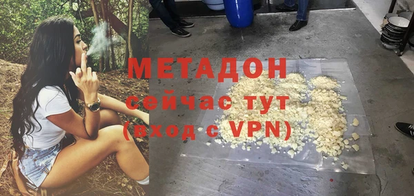 дистиллят марихуана Арсеньев