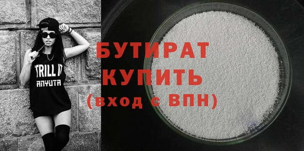 дистиллят марихуана Арсеньев