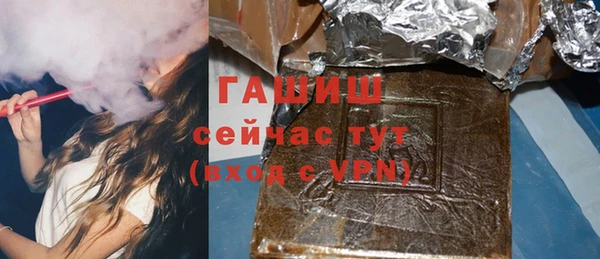 мефедрон мука Аркадак