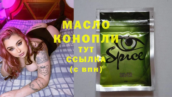 мефедрон мука Аркадак