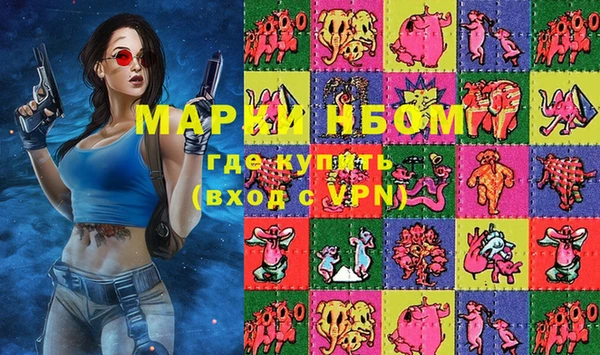 PSILOCYBIN Армянск