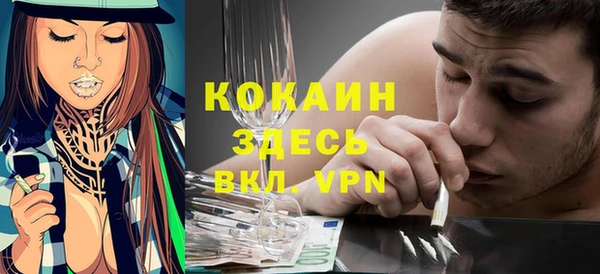 дистиллят марихуана Арсеньев