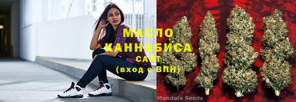 мефедрон мука Аркадак