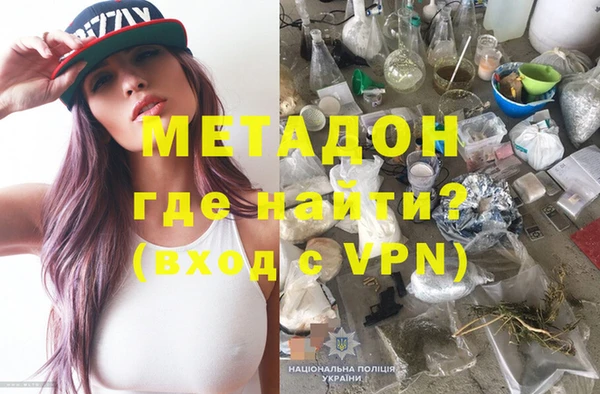 PSILOCYBIN Армянск