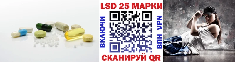 ЛСД экстази кислота  Пугачёв 
