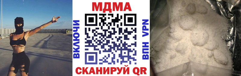 MDMA VHQ  хочу наркоту  Пугачёв 