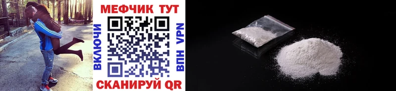 Мефедрон mephedrone Пугачёв